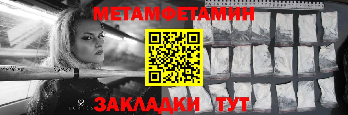 Amphetamine  Вход с VPN  Камень-на-Оби  Amphetamine 97% 