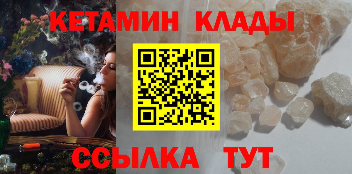 Марихуана  Вход с VPN  Мефедрон кристаллы  Камень-на-Оби  Гашиш  Alpha-PVP СОЛЬ   LSD-25 