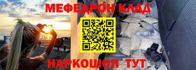 jwh Кунгур