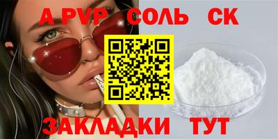 jwh Кунгур