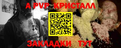Альфа ПВП Кулебаки