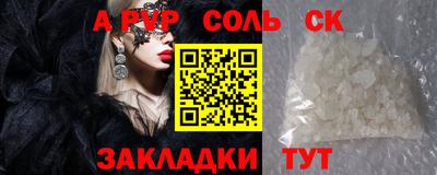 apvp Кумертау
