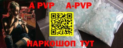 Альфа ПВП Кулебаки