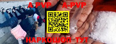 Альфа ПВП Кулебаки