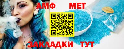 apvp Кумертау