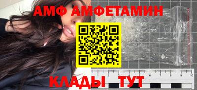 Альфа ПВП Кулебаки