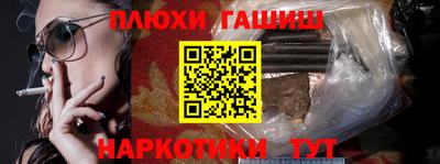 прущая мука Анапа