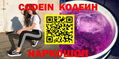 jwh Кунгур