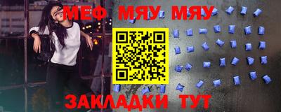 jwh Кунгур