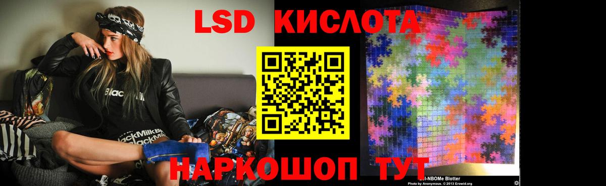 Камень-на-Оби  ЛСД экстази ecstasy  omg ONION  Вход с VPN 