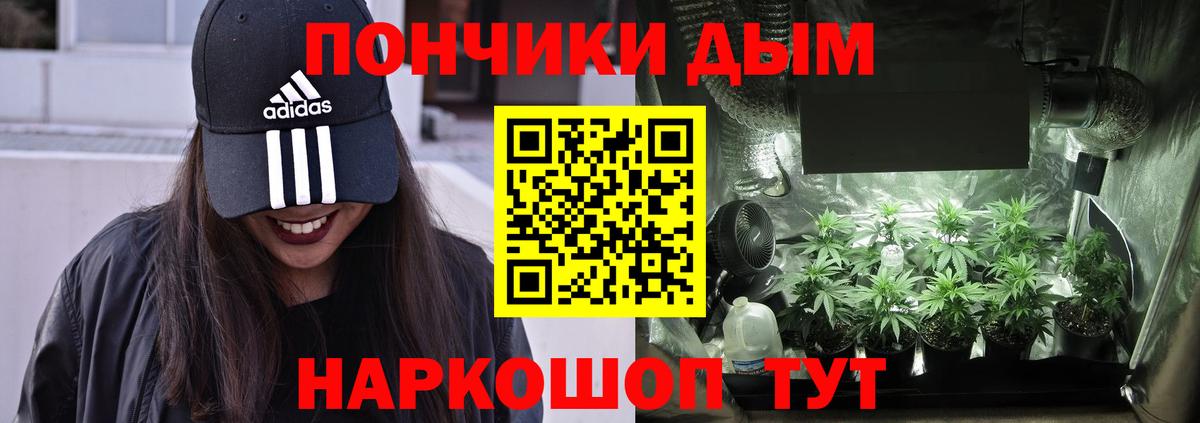 Марихуана индика Камень-на-Оби