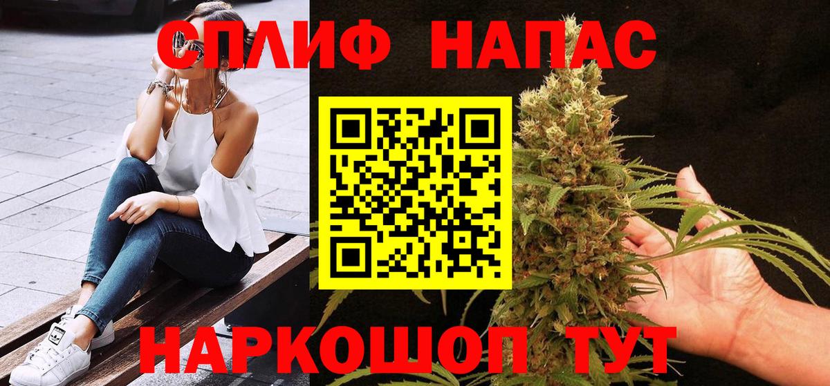 Камень-на-Оби  Бошки Шишки индика  Вход с VPN  Шишки марихуана Bruce Banner  Марихуана THC 21% 